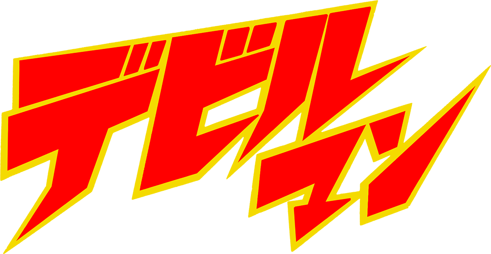 Devil Man logo for Famicom
